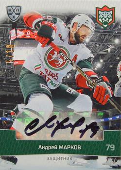 2022-23 Sereal KHL Platinum Collection - Autograph #PLT-A07 Andrei Markov Front