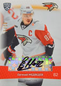 2022-23 Sereal KHL Platinum Collection - Autograph #PLT-A20 Evgeny Medvedev Front