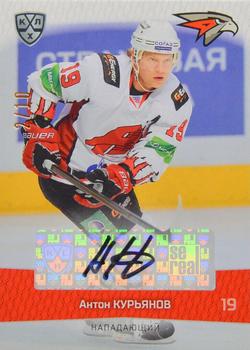 2022-23 Sereal KHL Platinum Collection - Autograph #PLT-A21 Anton Kuryanov Front