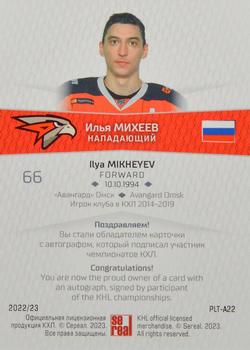 2022-23 Sereal KHL Platinum Collection - Autograph #PLT-A22 Ilya Mikheyev Back