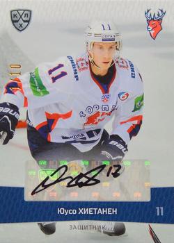 2022-23 Sereal KHL Platinum Collection - Autograph #PLT-A29 Juuso Hietanen Front