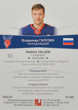 2022-23 Sereal KHL Platinum Collection - Autograph #PLT-A30 Vladimir Galuzin Back
