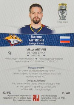 2022-23 Sereal KHL Platinum Collection - Autograph #PLT-A31 Viktor Antipin Back