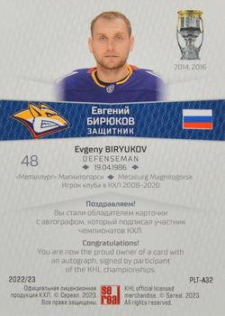 2022-23 Sereal KHL Platinum Collection - Autograph #PLT-A32 Evgeny Biryukov Back