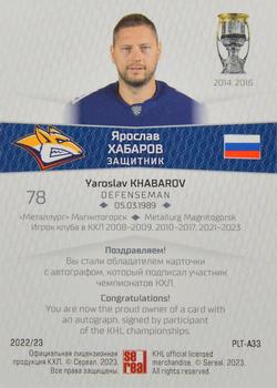 2022-23 Sereal KHL Platinum Collection - Autograph #PLT-A33 Yaroslav Khabarov Back