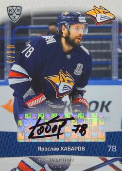 2022-23 Sereal KHL Platinum Collection - Autograph #PLT-A33 Yaroslav Khabarov Front