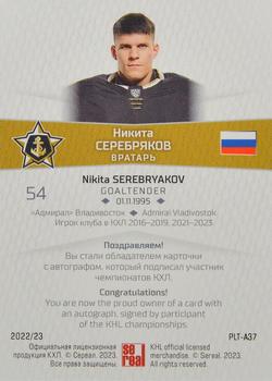 2022-23 Sereal KHL Platinum Collection - Autograph #PLT-A37 Nikita Serebryakov Back