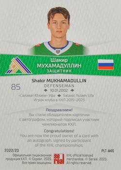 2022-23 Sereal KHL Platinum Collection - Autograph #PLT-A46 Shakir Mukhamadullin Back