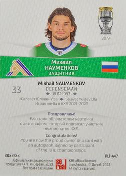 2022-23 Sereal KHL Platinum Collection - Autograph #PLT-A47 Mikhail Naumenkov Back