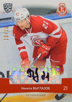 2022-23 Sereal KHL Platinum Collection - Autograph #PLT-A55 Nikita Vyglazov Front