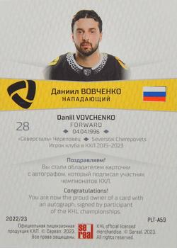 2022-23 Sereal KHL Platinum Collection - Autograph #PLT-A59 Daniil Vovchenko Back