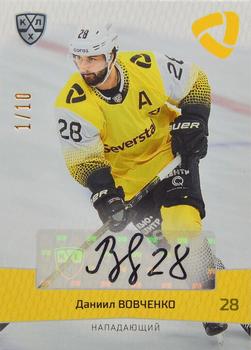 2022-23 Sereal KHL Platinum Collection - Autograph #PLT-A59 Daniil Vovchenko Front