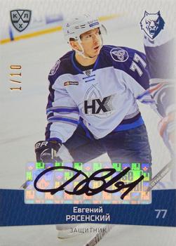 2022-23 Sereal KHL Platinum Collection - Autograph #PLT-A61 Evgeny Ryasensky Front