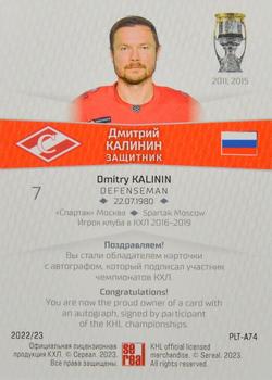 2022-23 Sereal KHL Platinum Collection - Autograph #PLT-A74 Dmitry Kalinin Back