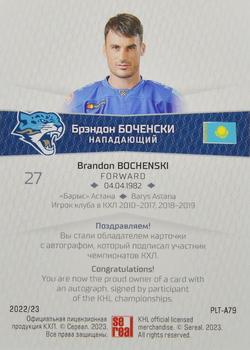 2022-23 Sereal KHL Platinum Collection - Autograph #PLT-A79 Brandon Bochenski Back