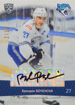 2022-23 Sereal KHL Platinum Collection - Autograph #PLT-A79 Brandon Bochenski Front