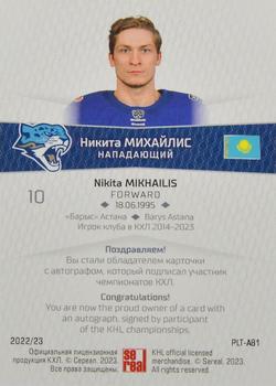 2022-23 Sereal KHL Platinum Collection - Autograph #PLT-A81 Nikita Mikhailis Back