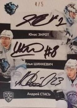 2022-23 Sereal KHL Platinum Collection - Autograph Trio #PLT-TRI-A15 Jhonas Enroth / Ilya Shinkevich / Andrei Stas Front