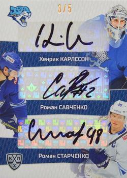 2022-23 Sereal KHL Platinum Collection - Autograph Trio #PLT-TRI-A19 Henrik Karlsson / Roman Savchenko / Roman Starchenko Front