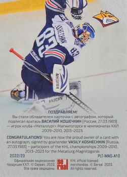 2022-23 Sereal KHL Platinum Collection - Masks Autograph #PLT-MAS-A10 Vasily Koshechkin Back