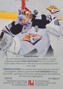 2022-23 Sereal KHL Platinum Collection - Masks Autograph #PLT-MAS-A11 Ilya Samsonov Back