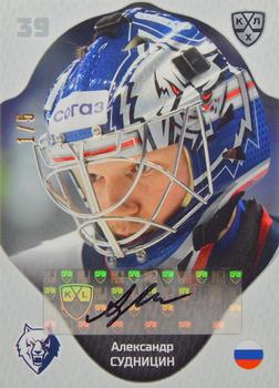 2022-23 Sereal KHL Platinum Collection - Masks Autograph #PLT-MAS-A20 Alexander Sudnitsyn Front