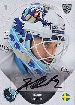 2022-23 Sereal KHL Platinum Collection - Masks Autograph #PLT-MAS-A22 Jhonas Enroth Front