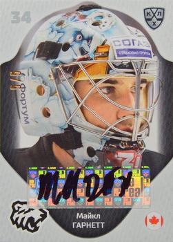 2022-23 Sereal KHL Platinum Collection - Masks Autograph #PLT-MAS-A23 Michael Garnett Front