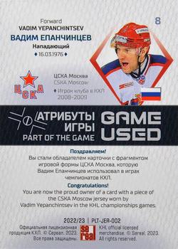 2022-23 Sereal KHL Platinum Collection - Game-Used Jersey #PLT-JER-002 Vadim Epanchintsev Back