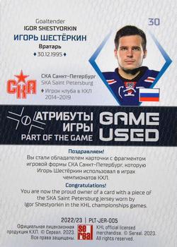 2022-23 Sereal KHL Platinum Collection - Game-Used Jersey #PLT-JER-005 Igor Shestyorkin Back