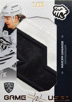 2022-23 Sereal KHL Platinum Collection - Game-Used Logo Patch #PLT-PAT-034 Maxim Shabanov Front