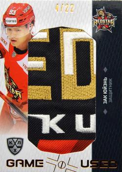2022-23 Sereal KHL Platinum Collection - Game-Used Logo Patch #PLT-PAT-038 Zach Yuen Front