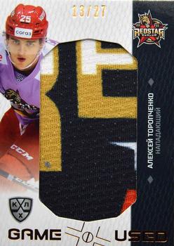 2022-23 Sereal KHL Platinum Collection - Game-Used Logo Patch #PLT-PAT-039 Alexei Toropchenko Front