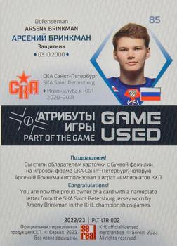 2022-23 Sereal KHL Platinum Collection - Nameplate Letter #PLT-LTR-002 Arseni Brinkman Back