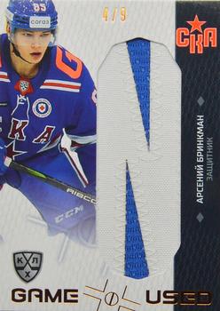 2022-23 Sereal KHL Platinum Collection - Nameplate Letter #PLT-LTR-002 Arseni Brinkman Front