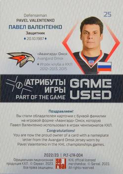 2022-23 Sereal KHL Platinum Collection - Nameplate Letter #PLT-LTR-004 Pavel Valentenko Back