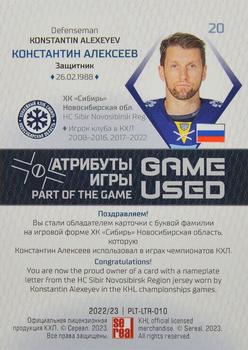 2022-23 Sereal KHL Platinum Collection - Nameplate Letter #PLT-LTR-010 Konstantin Alexeyev Back