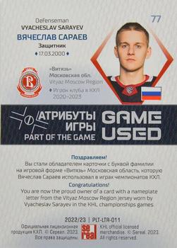 2022-23 Sereal KHL Platinum Collection - Nameplate Letter #PLT-LTR-011 Vyacheslav Sarayev Back