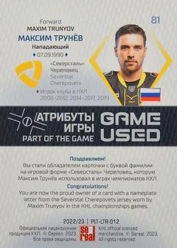 2022-23 Sereal KHL Platinum Collection - Nameplate Letter #PLT-LTR-012 Maxim Trunyov Back