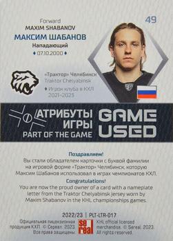 2022-23 Sereal KHL Platinum Collection - Nameplate Letter #PLT-LTR-017 Maxim Shabanov Back