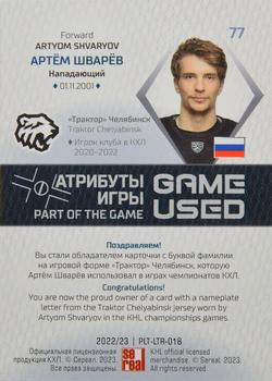 2022-23 Sereal KHL Platinum Collection - Nameplate Letter #PLT-LTR-018 Artyom Shvaryov Back