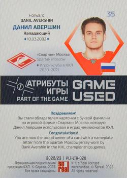 2022-23 Sereal KHL Platinum Collection - Nameplate Letter #PLT-LTR-020 Danil Avershin Back