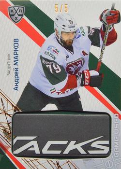2022-23 Sereal KHL Platinum Collection - Game-Used Stick #PLT-STI-003 Andrei Markov Front