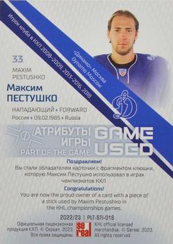 2022-23 Sereal KHL Platinum Collection - Game-Used Stick #PLT-STI-016 Maxim Pestushko Back