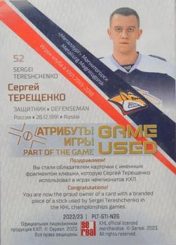 2022-23 Sereal KHL Platinum Collection - Game-Used Stick with Name #PLT-STI-N26 Sergei Tereshchenko Back