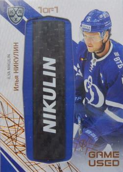 2022-23 Sereal KHL Platinum Collection - Game-Used Stick with Name #PLT-STI-N33 Ilya Nikulin Front