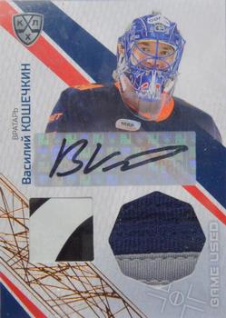 2022-23 Sereal KHL Platinum Collection - Game-Used Jersey + Stick + Autograph #PLT-STI-JER-A05 Vasily Koshechkin Front