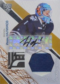 2022-23 Sereal KHL Platinum Collection - Game-Used Jersey + Stick + Autograph #PLT-STI-JER-A06 Ivan Nalimov Front