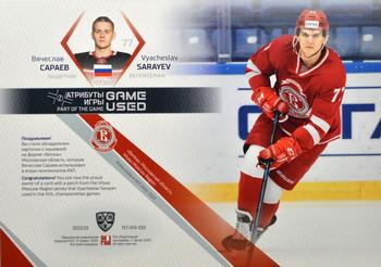 2022-23 Sereal KHL Platinum Collection - Oversize Game-Used Patch #PLT-OVS-030 Vyacheslav Sarayev Back