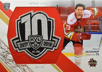 2022-23 Sereal KHL Platinum Collection - Oversize Game-Used Patch #PLT-OVS-050 Brett Bellemore Front